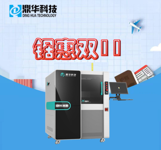 福利｜双十一限时特惠等你来抢！