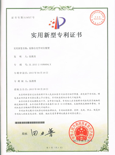 Certificate of Honor