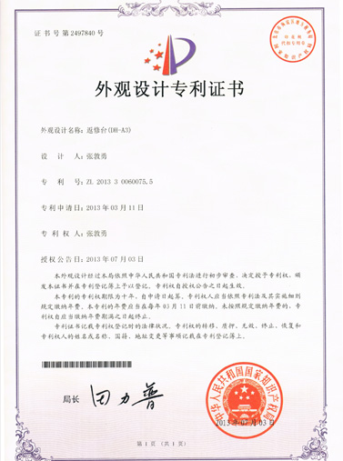 Certificate of Honor