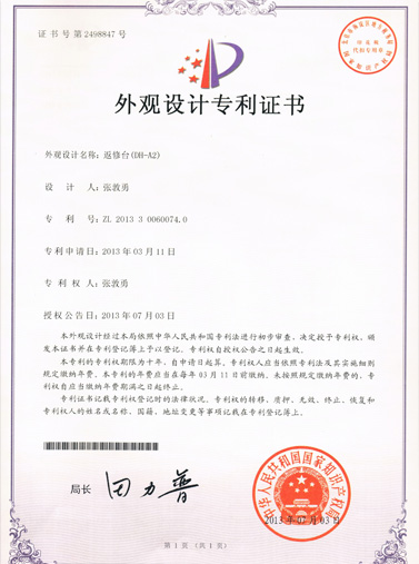 Certificate of Honor