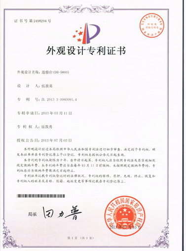 Certificate of Honor