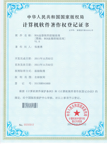 Certificate of Honor