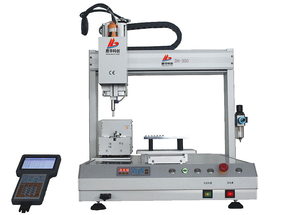 单头单工位锁螺丝机