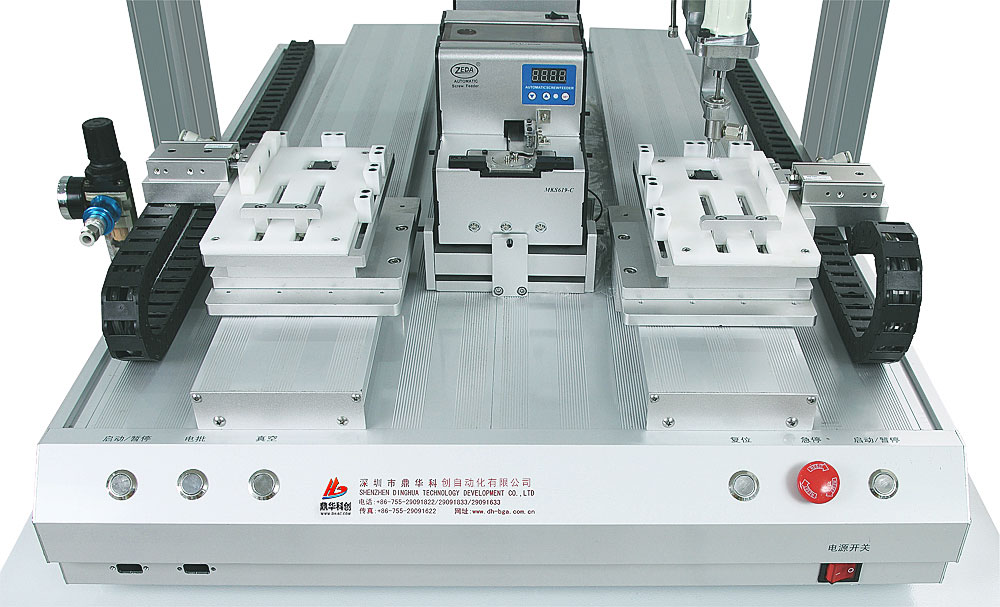 立式背靠背螺丝机