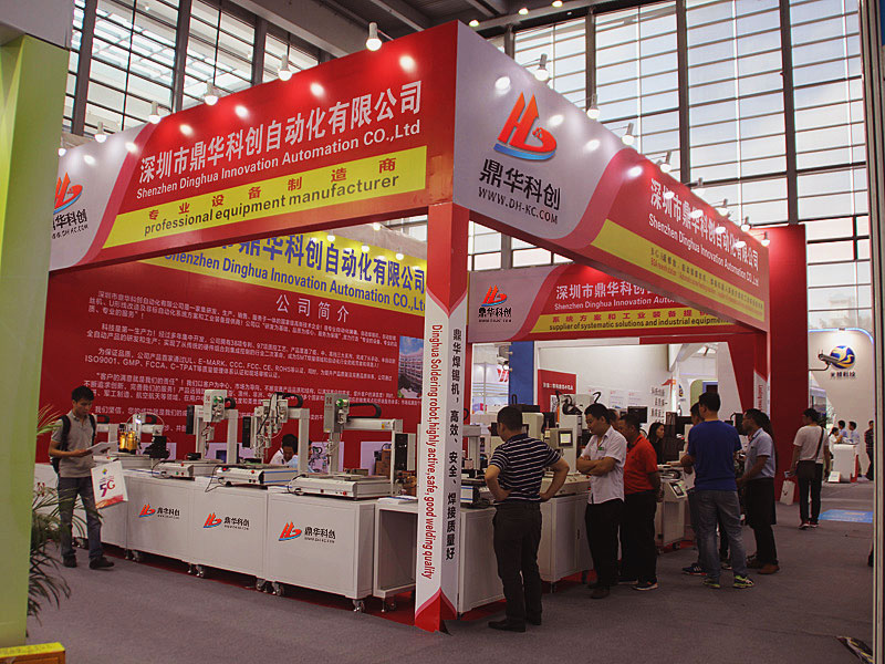 Dinghua 2017 High Tech Fair