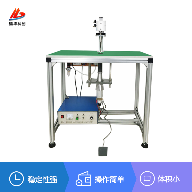 鼎华口罩耳带点焊机