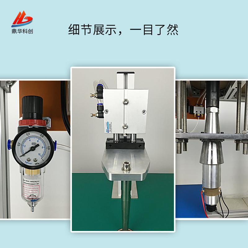 鼎华口罩耳带点焊机