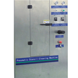 鼎华全气动钢网清洗机