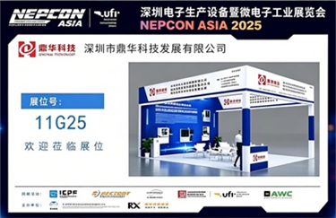 Invitation Letter for the 2025 Asian Electronic Production Equipment and Microelectronics Industry Exhibition