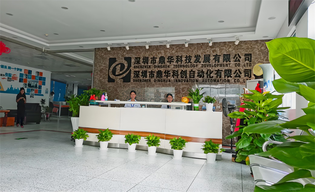 2鼎华前台.jpg