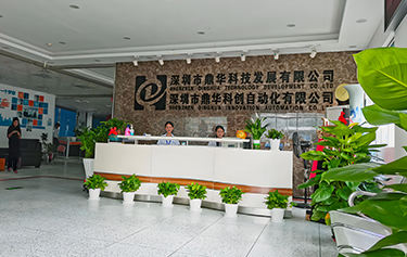 带你参观鼎华科创｜走进SMT精密自动化装备智造工厂