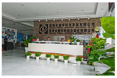 带你参观鼎华科创｜走进SMT精密自动化装备智造工厂